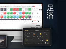 山東智慧足浴管理系統,山東足浴軟件,山東足浴收銀系統,山東足浴門店軟件,山東連鎖足浴系統,山東深度網絡公司