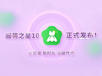 山東專賣店軟件,山東專賣店收銀軟件,山東專賣店管理系統,山東思迅專賣店軟件,山東孕嬰童門店管理軟件,山東泰安深度網絡公司